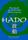 Cover von Hado (Buch von Matsuzaki, Toyoko; Blackwell, Natsumi)