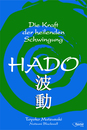 Cover von Hado (E-Book von Matsuzaki, Toyoko; Blackwell, Natsumi)